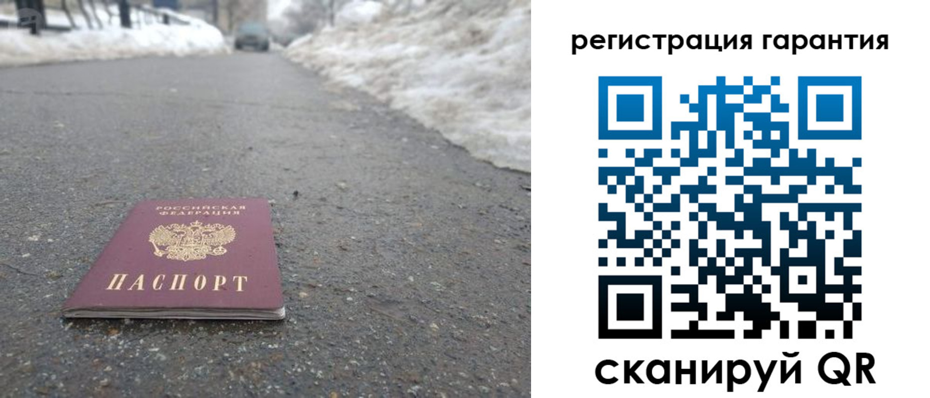 прописка ребенка в Краснотурьинске